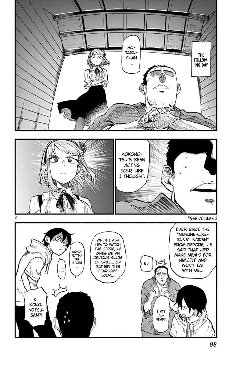 Dagashi Kashi Chapter 86 2